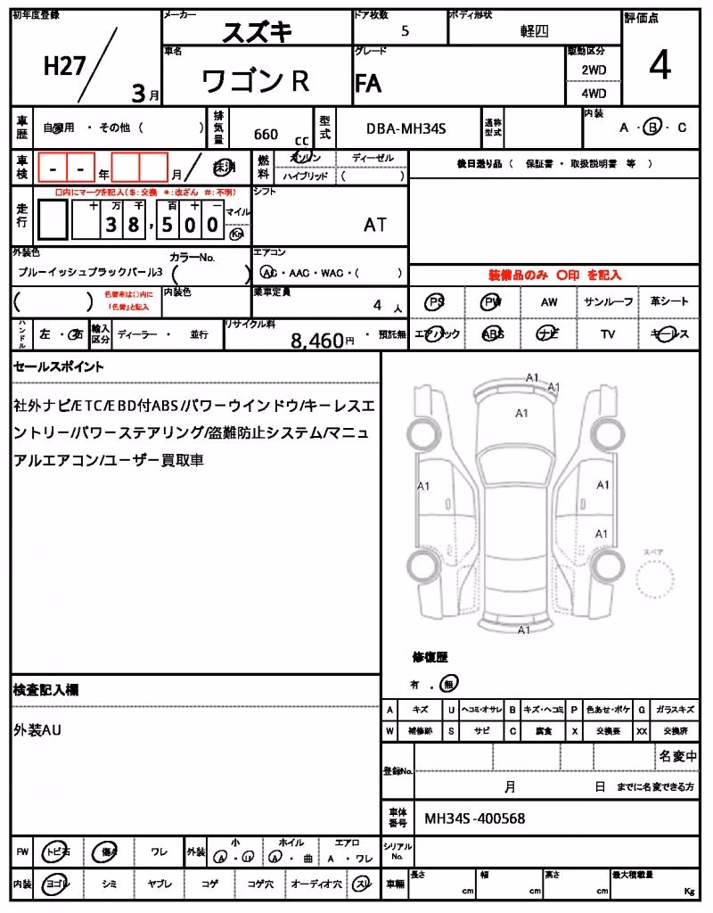 SUZUKI WAGON R