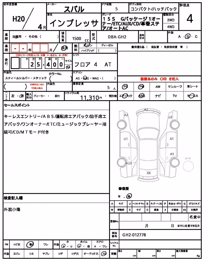 SUBARU IMPREZA