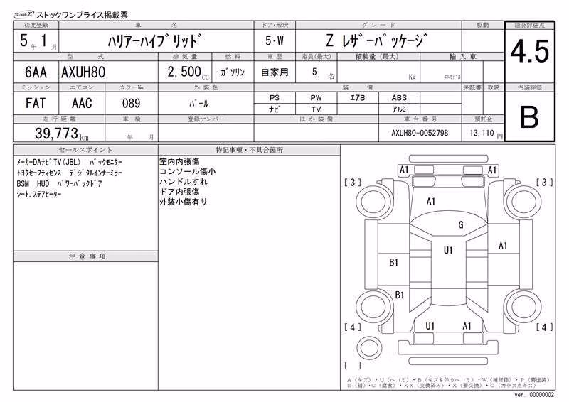 TOYOTA VENZA