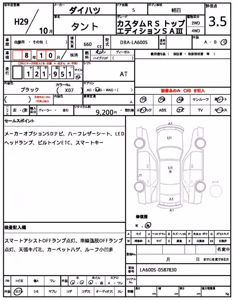 DAIHATSU TANTO