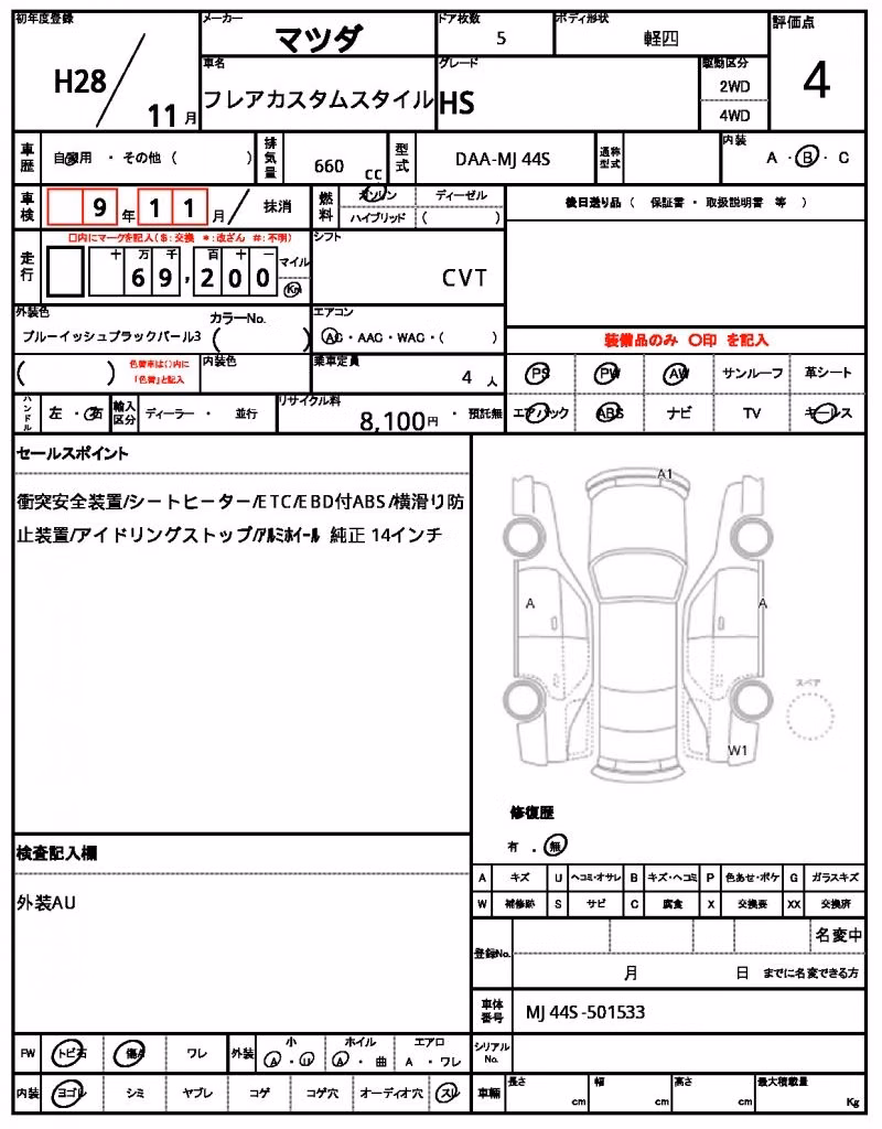MAZDA FLAIR