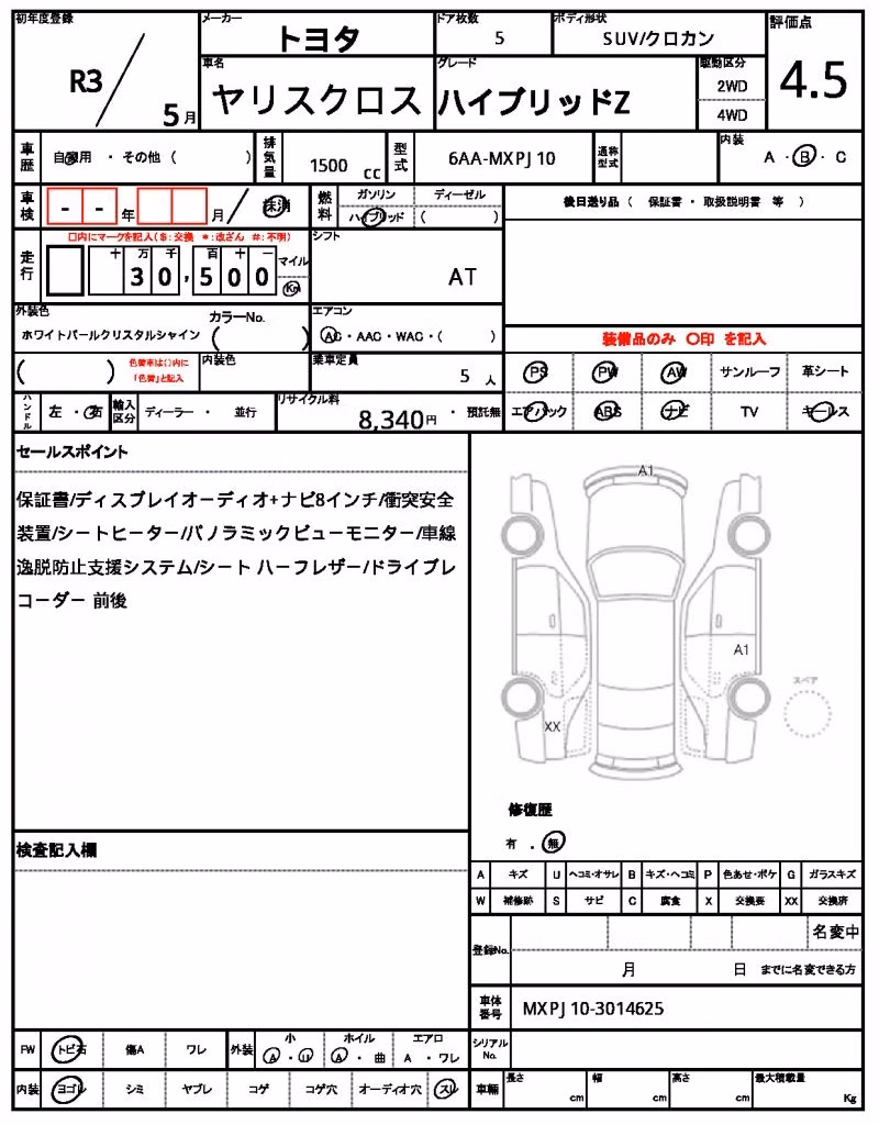 TOYOTA YARIS CROSS
