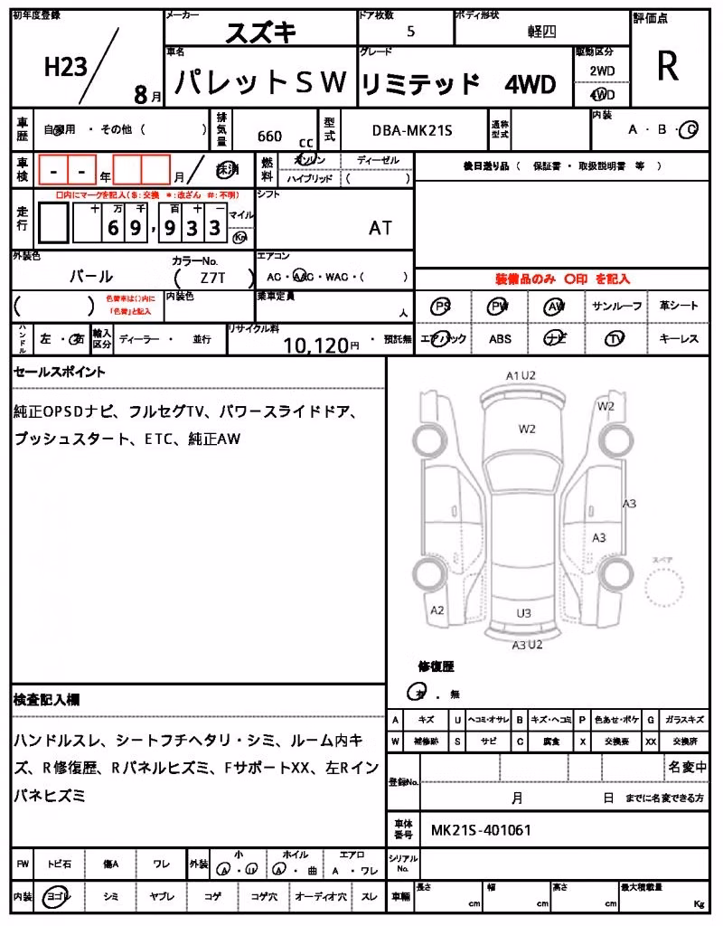 SUZUKI PALETTE