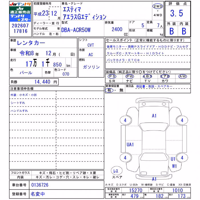 TOYOTA ESTIMA