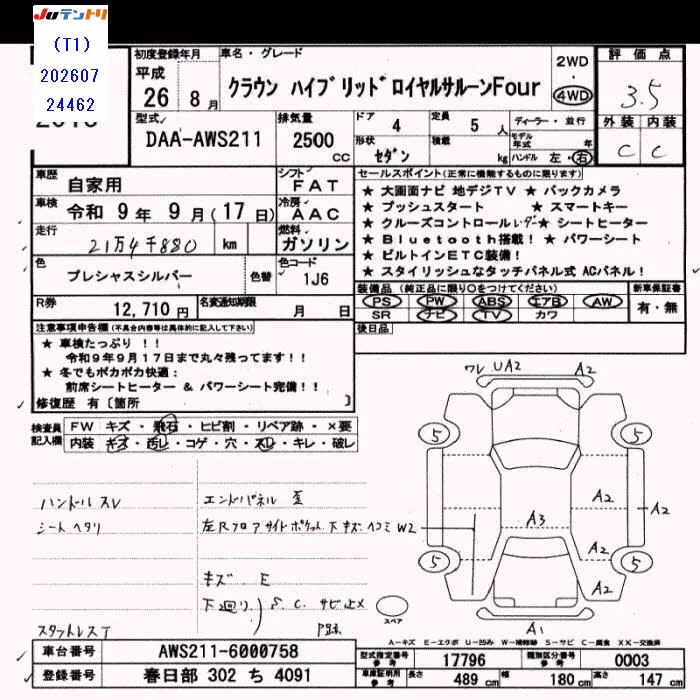 TOYOTA CROWN