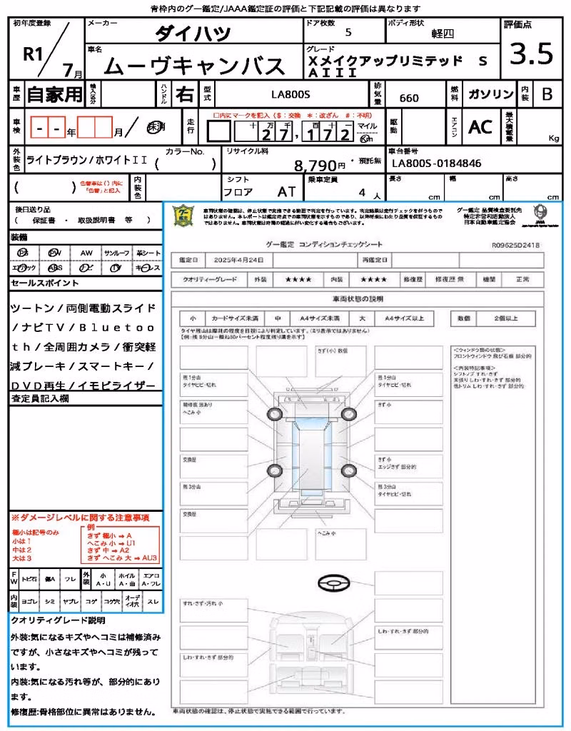 DAIHATSU MOVE CANBUS