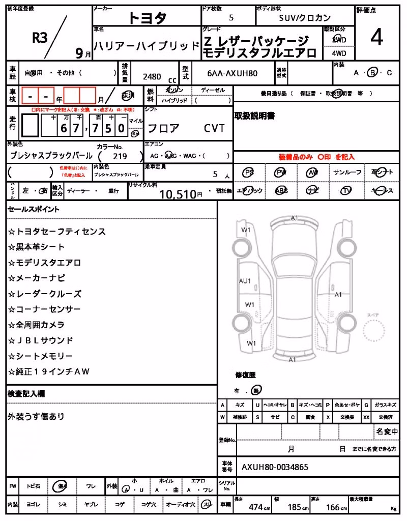 TOYOTA VENZA