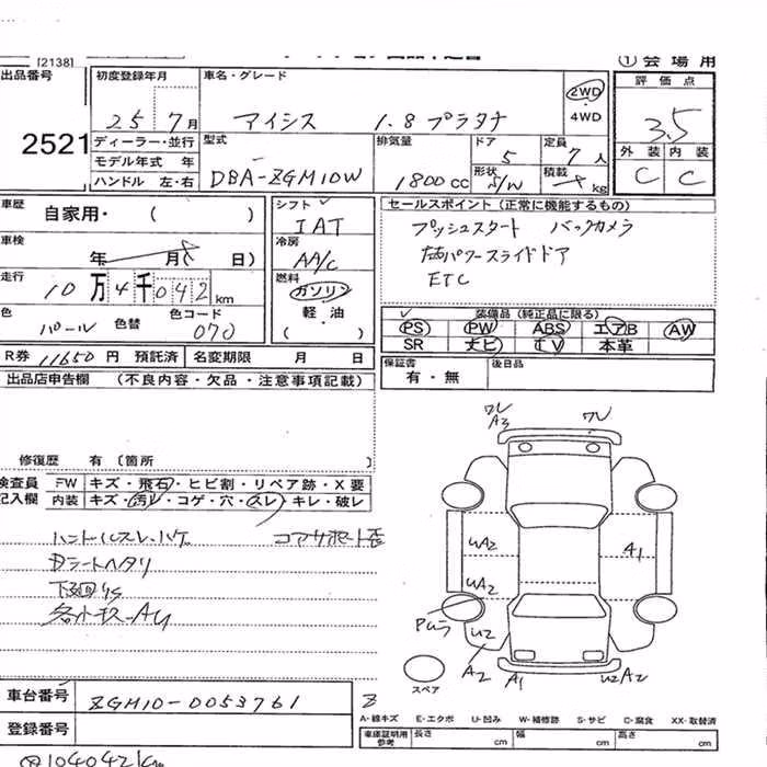 TOYOTA ISIS