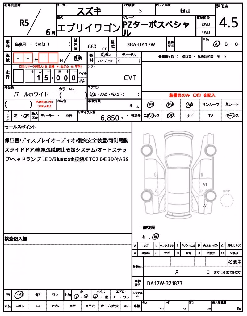 SUZUKI EVERY
