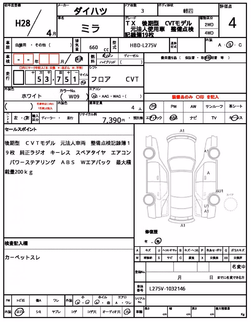 DAIHATSU MIRA