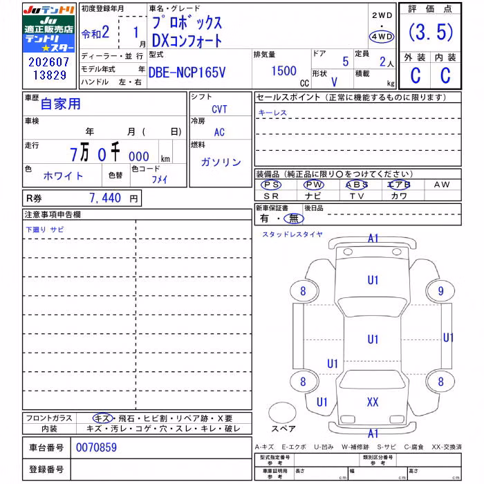 TOYOTA PROBOX