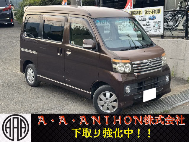 DAIHATSU ATRAI