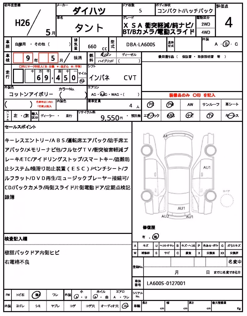 DAIHATSU TANTO