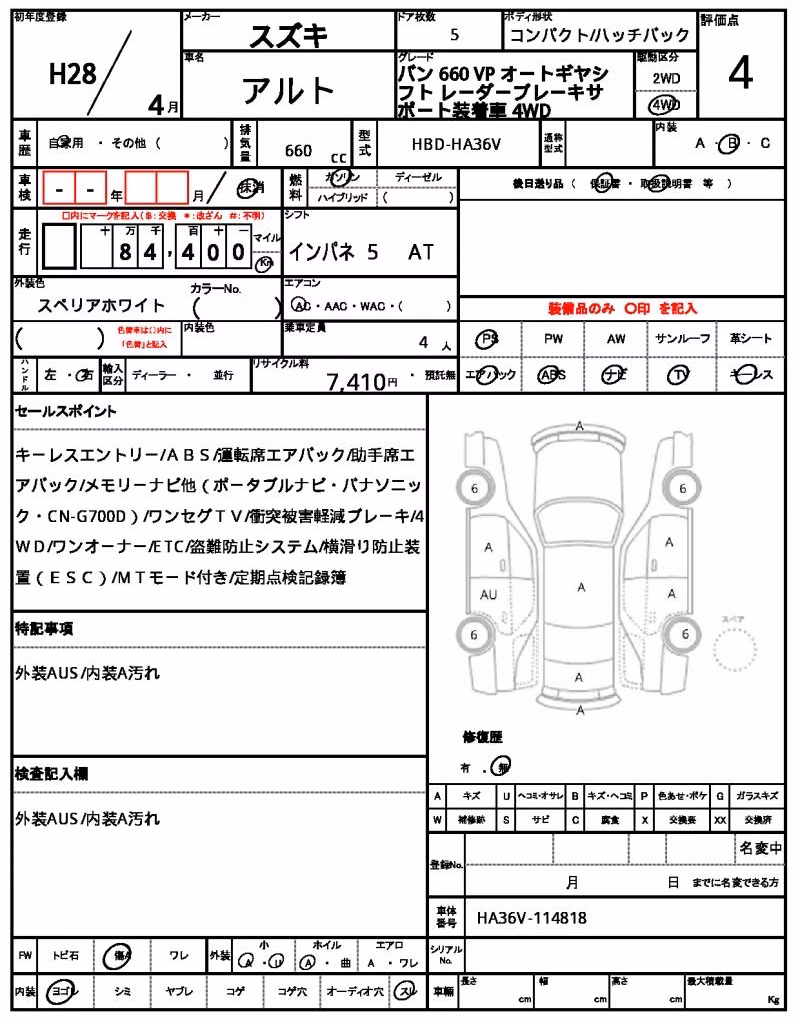 SUZUKI ALTO