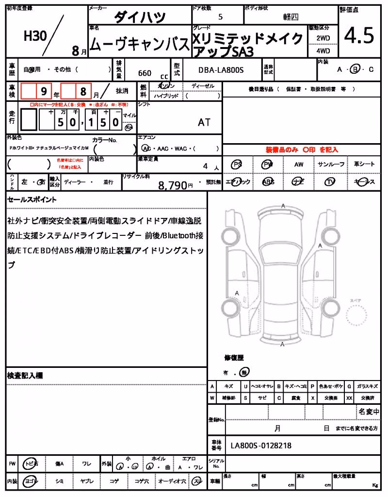 DAIHATSU MOVE CANBUS
