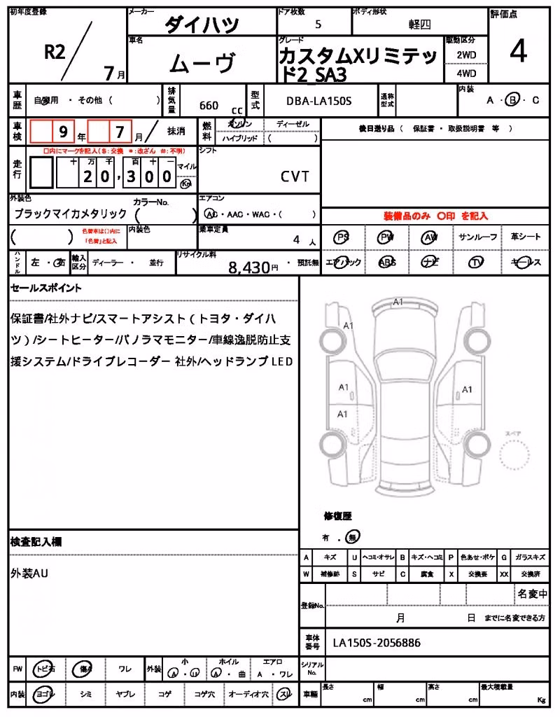 DAIHATSU MOVE