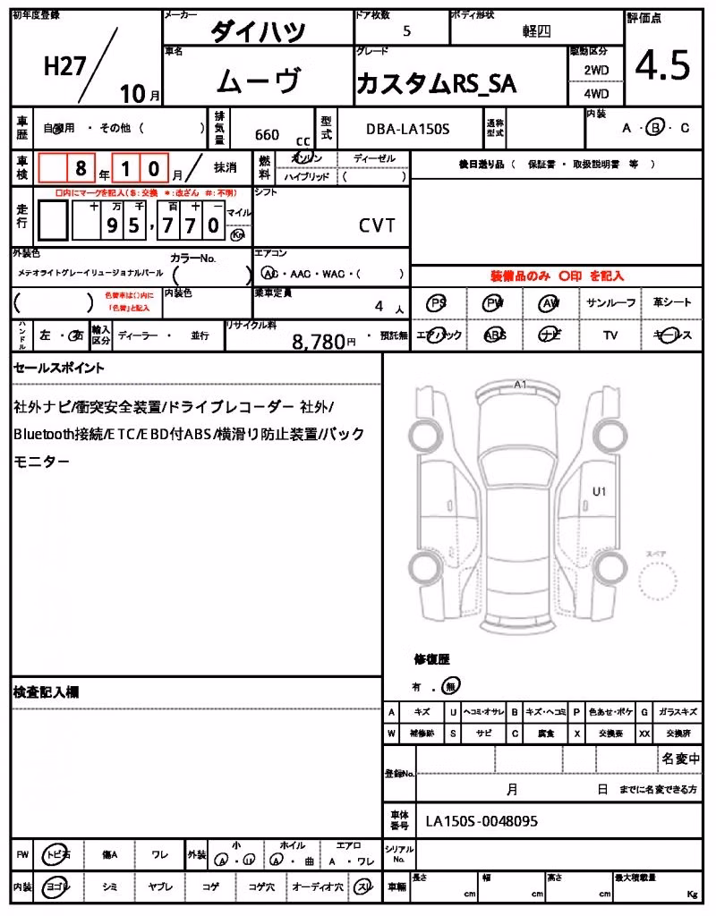 DAIHATSU MOVE
