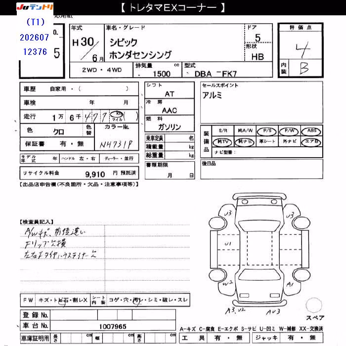 HONDA CIVIC