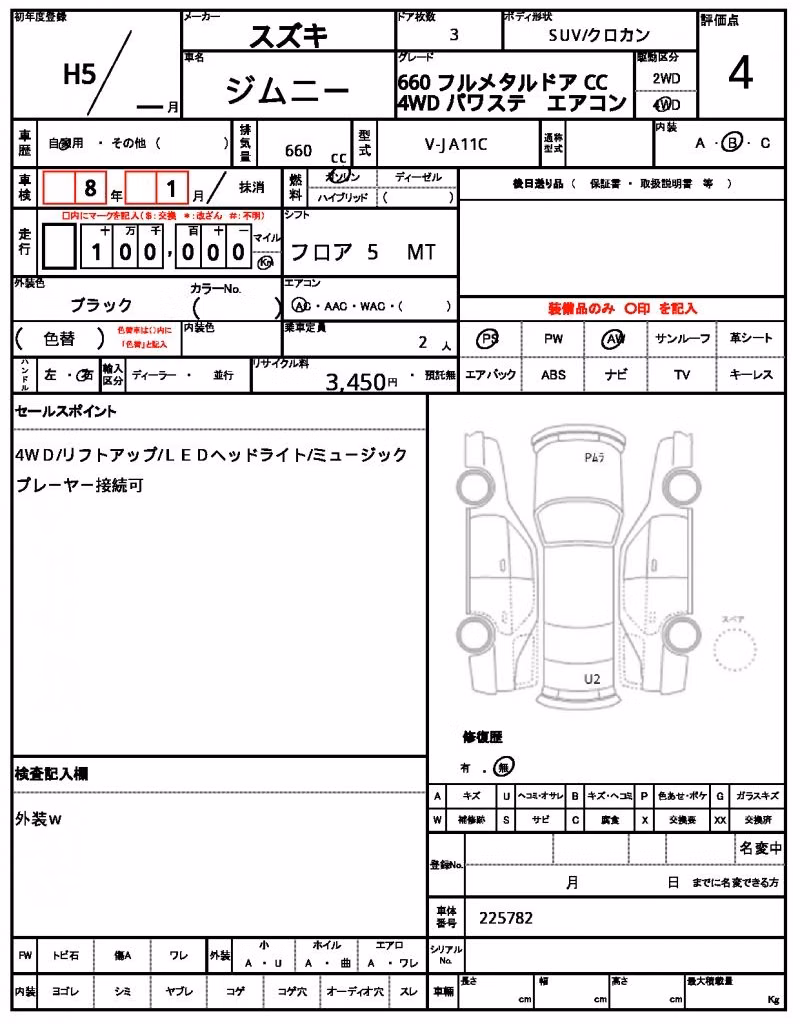 SUZUKI JIMNY