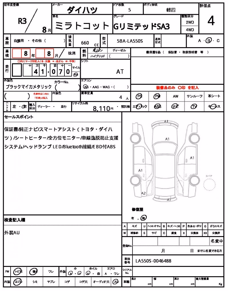 DAIHATSU MIRA TOCOT
