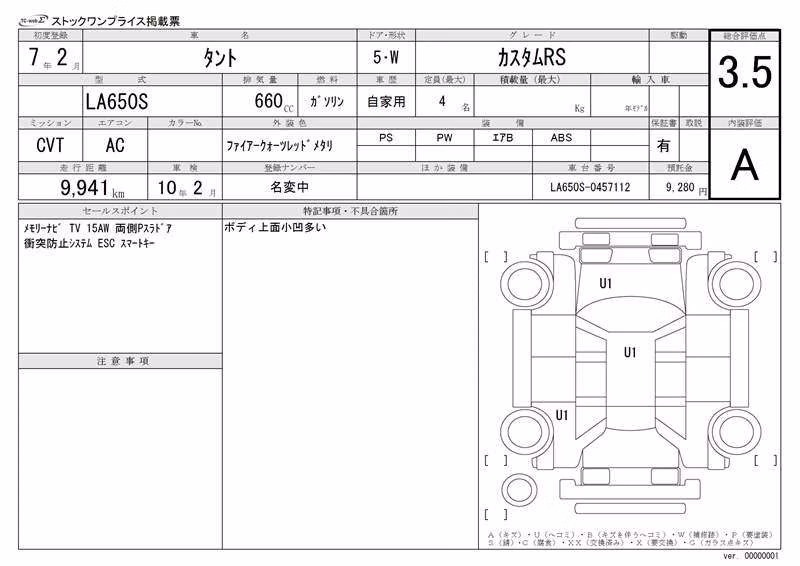 DAIHATSU TANTO
