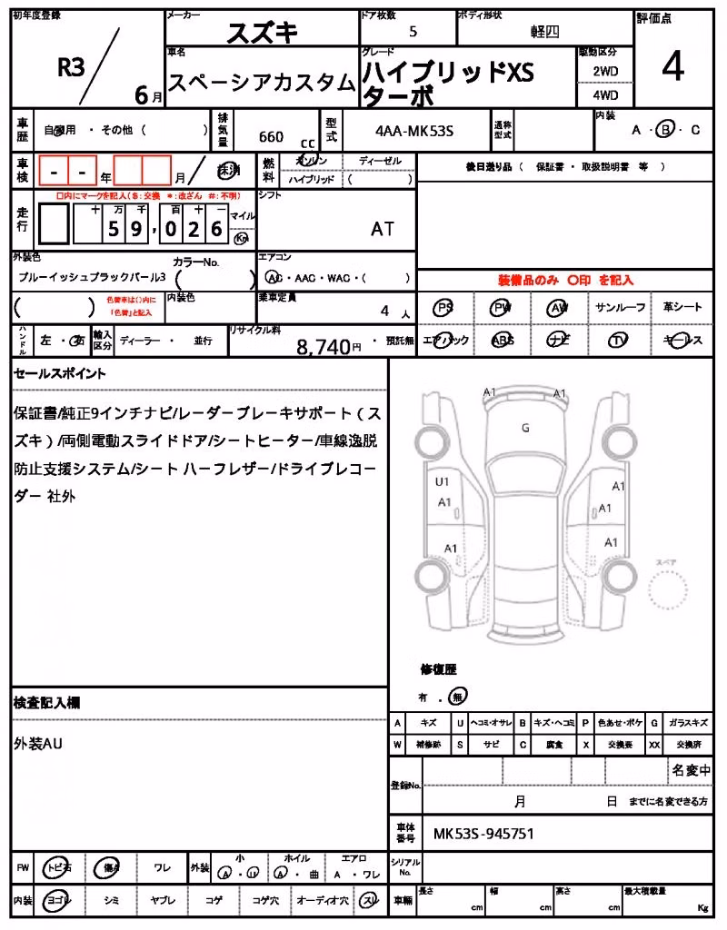 SUZUKI SPACIA