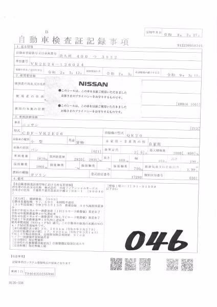 NISSAN NV350 CARAVAN