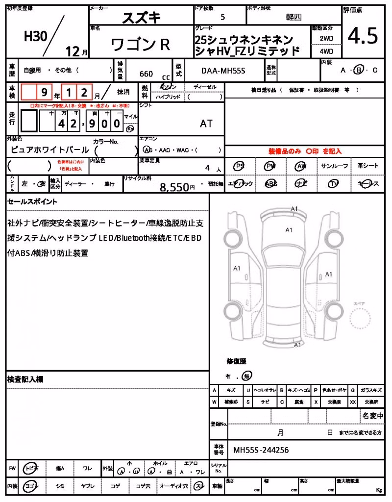SUZUKI WAGON R