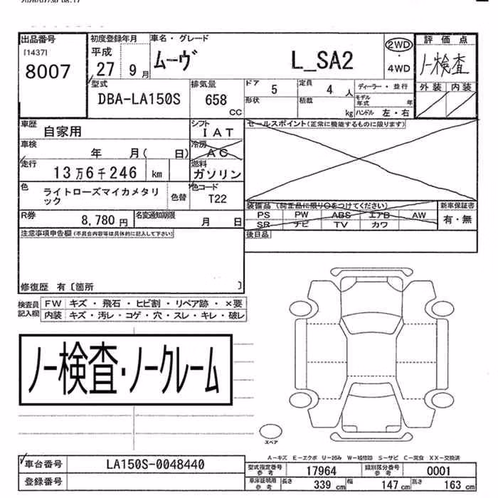 DAIHATSU MOVE
