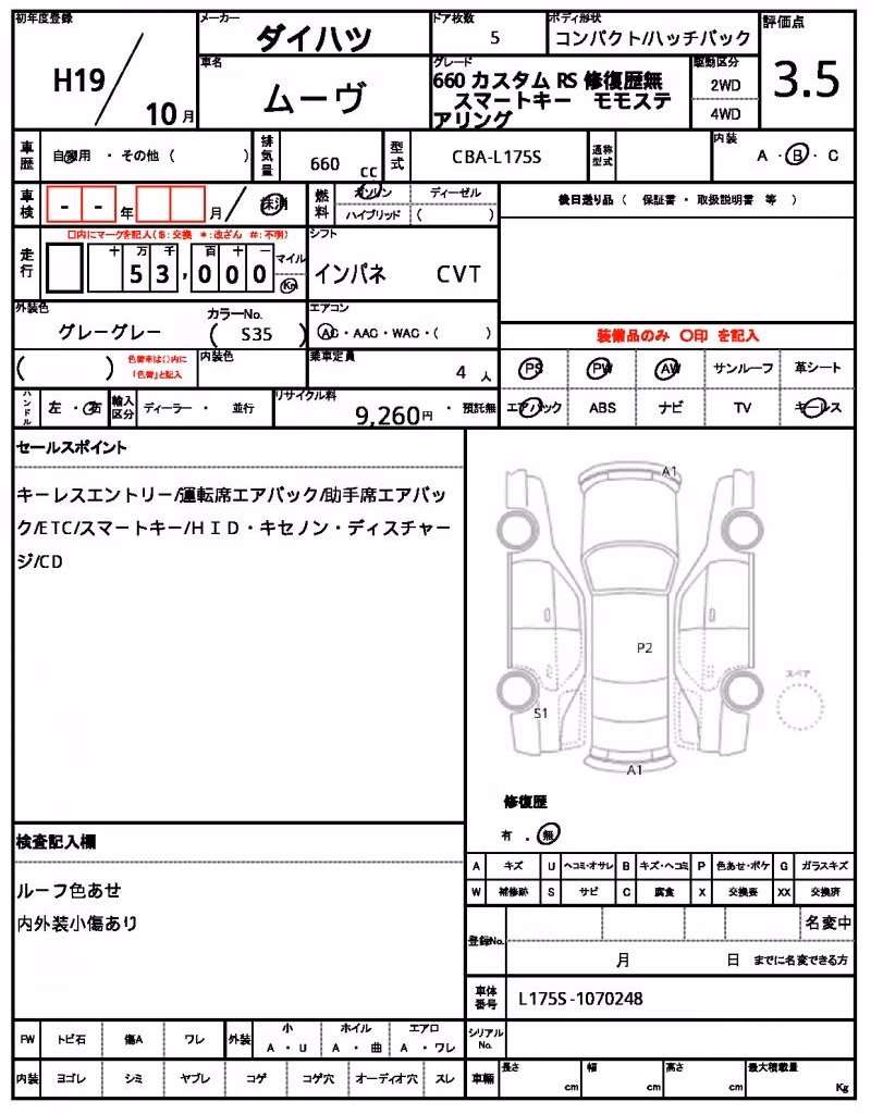 DAIHATSU MOVE