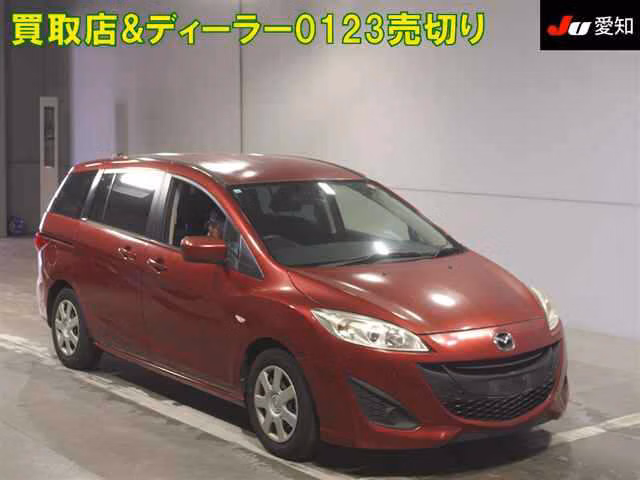 MAZDA PREMACY