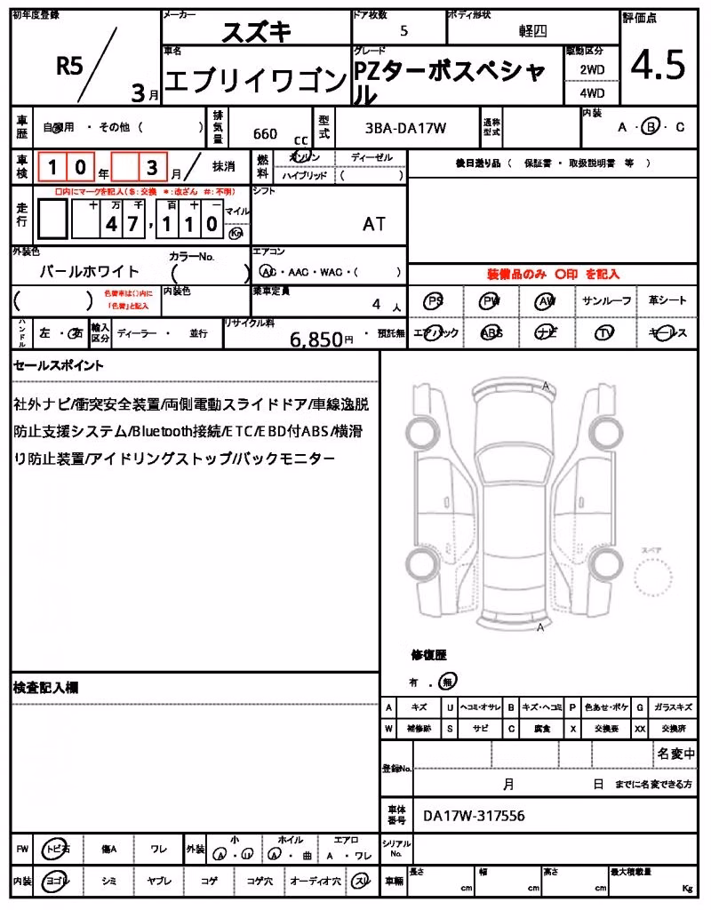 SUZUKI EVERY