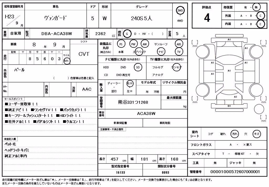 TOYOTA VANGUARD