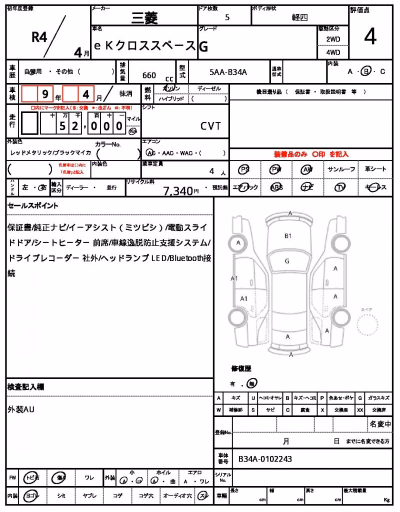 MITSUBISHI EK SPACE