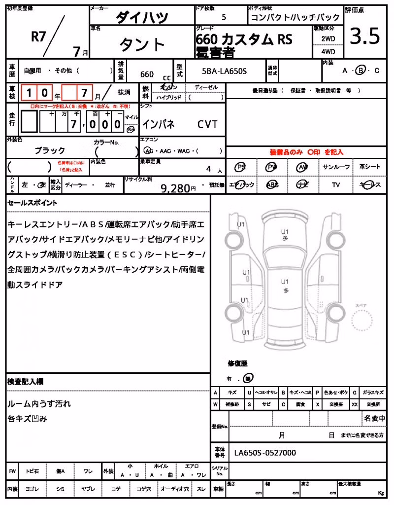 DAIHATSU TANTO