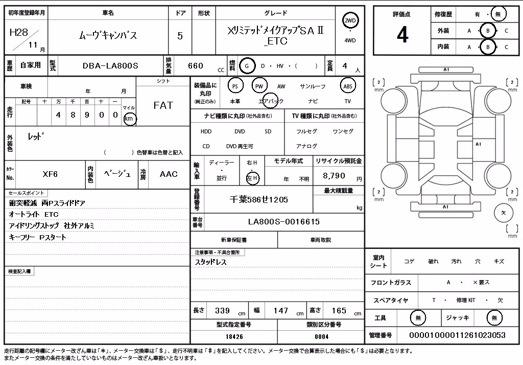DAIHATSU MOVE CANBUS