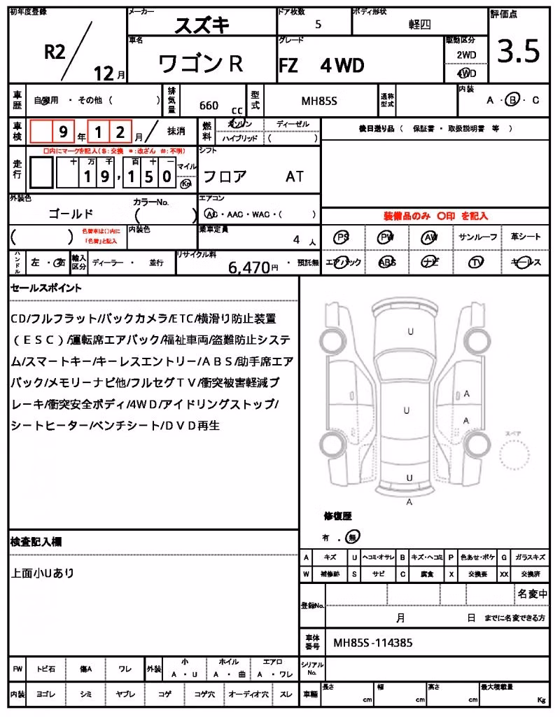 SUZUKI WAGON R