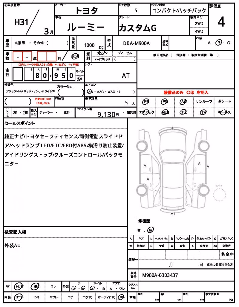 TOYOTA ROOMY