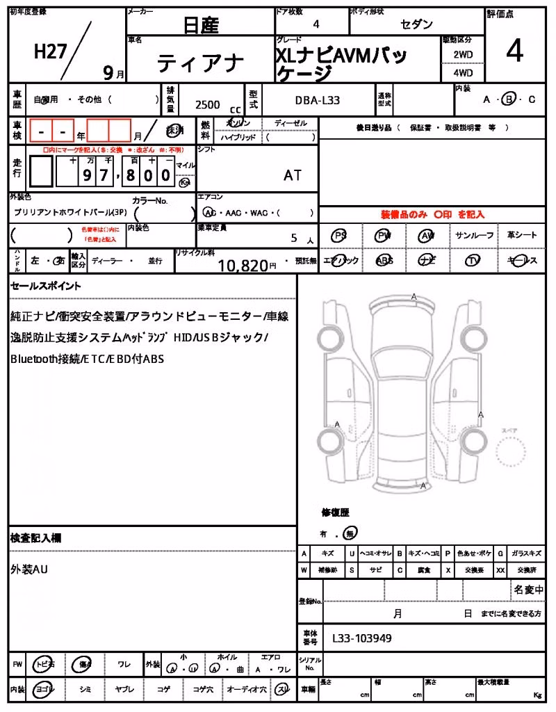 NISSAN TEANA
