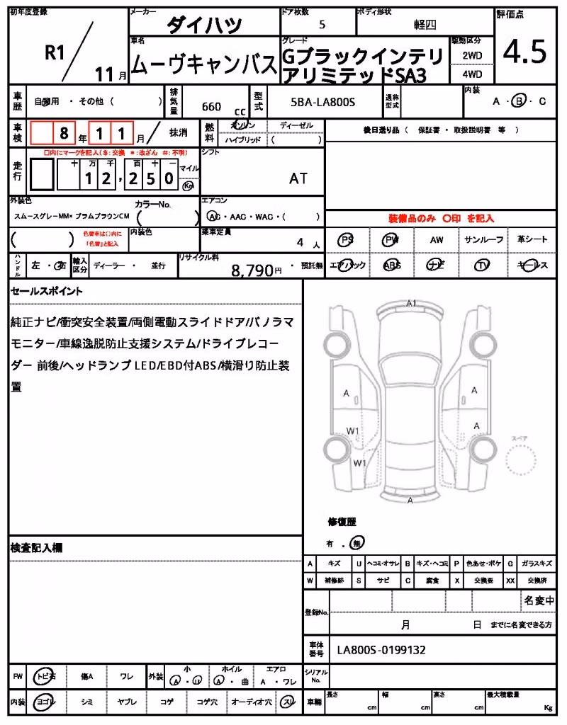 DAIHATSU MOVE CANBUS