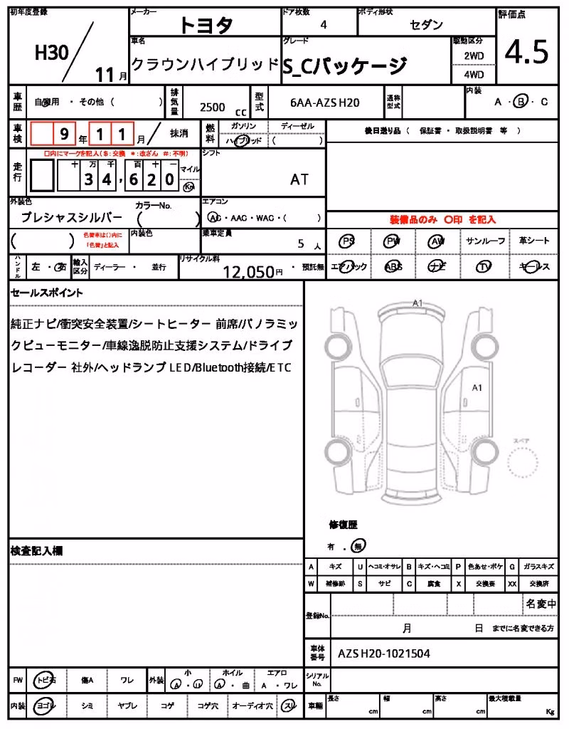 TOYOTA CROWN
