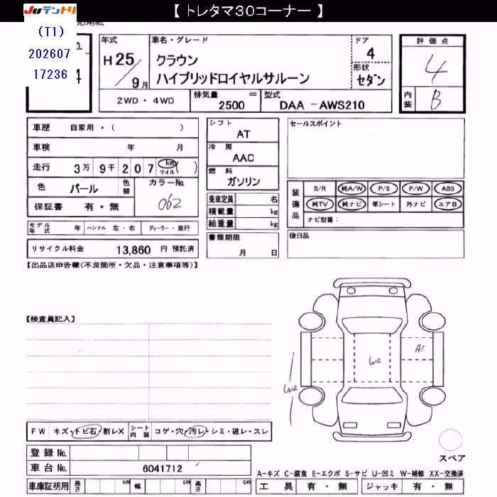 TOYOTA CROWN
