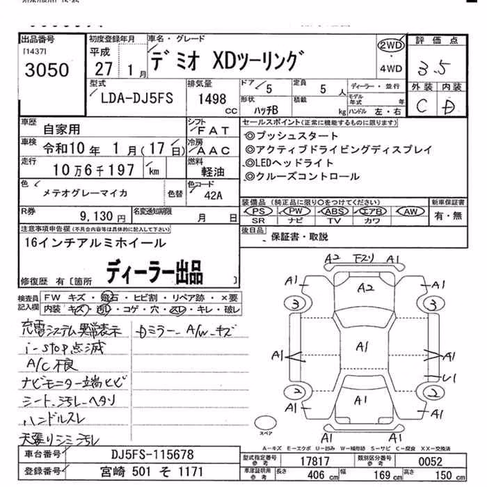 MAZDA DEMIO
