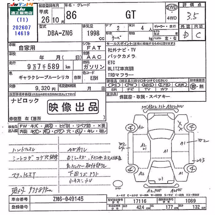 TOYOTA GT 86