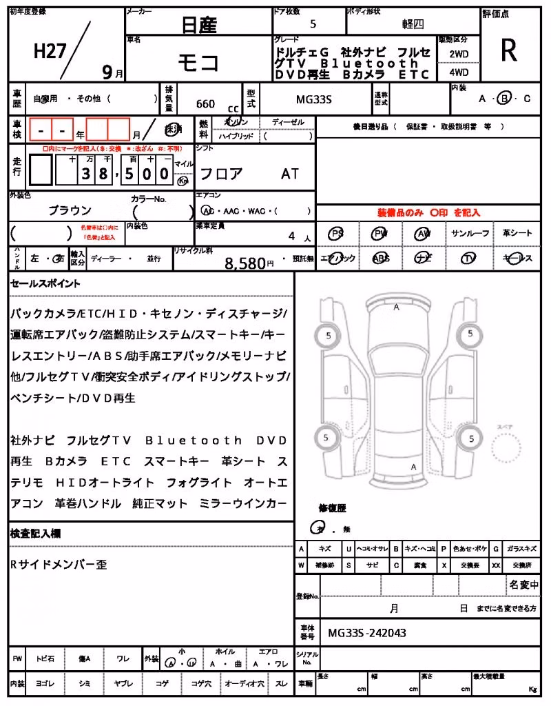 NISSAN MOCO