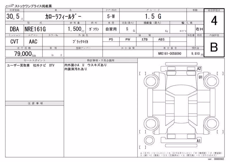 TOYOTA COROLLA FIELDER