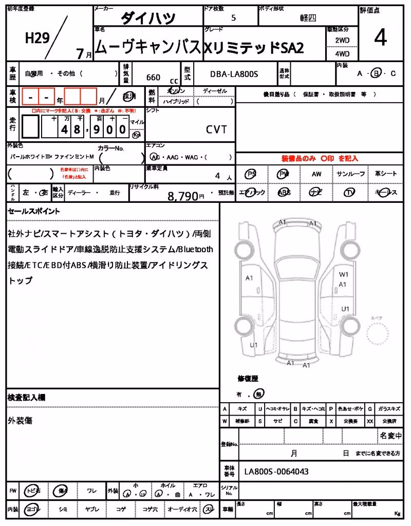 DAIHATSU MOVE CANBUS