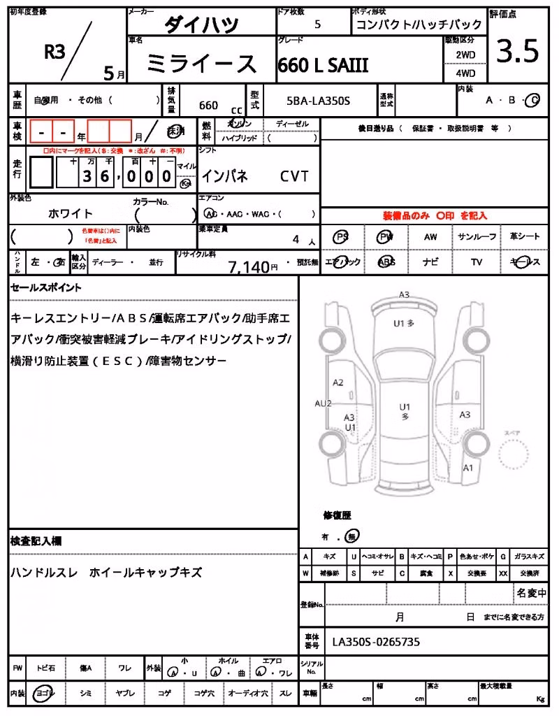 DAIHATSU MIRA E:S