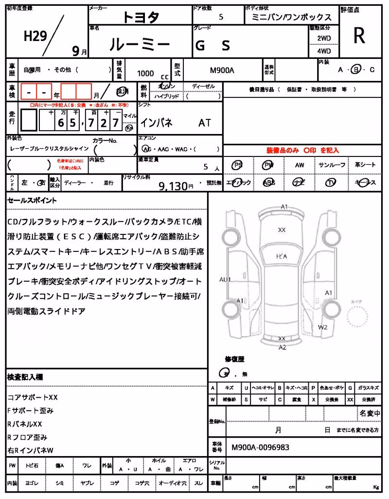 TOYOTA ROOMY
