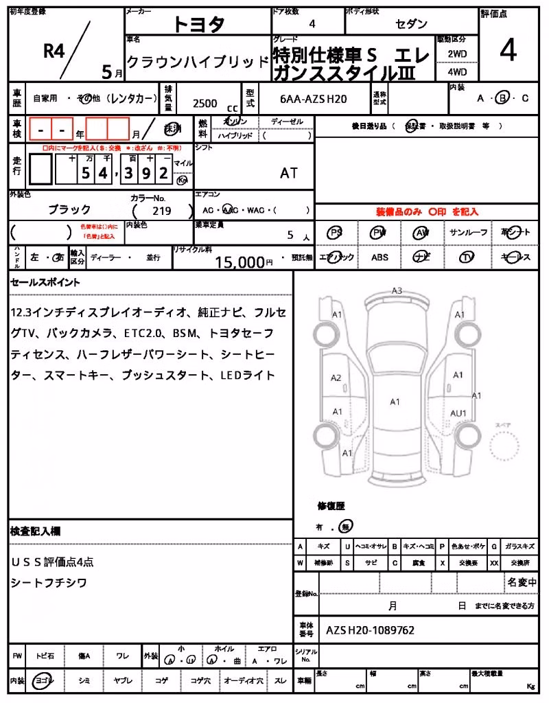 TOYOTA CROWN